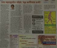 Best-Cardiac-Surgeon-in-Nashik-Dr.-Rahul-Kaiche-Cardiac-Surgery-in-Nashik-17