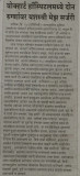 Best-Cardiac-Surgeon-in-Nashik-Dr.-Rahul-Kaiche-Cardiac-Surgery-in-Nashik-73