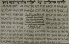 Best-Cardiac-Surgeon-in-Nashik-Dr.-Rahul-Kaiche-Cardiac-Surgery-in-Nashik-80