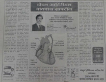 Best-Cardiac-Surgeon-in-Nashik-Dr.-Rahul-Kaiche-Cardiac-Surgery-in-Nashik-81